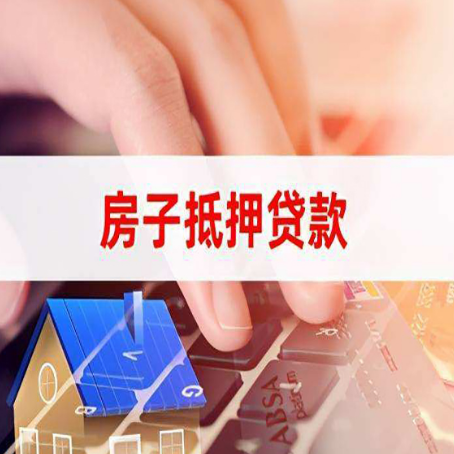 罗甸贷款公司正规的有哪些新渝启服