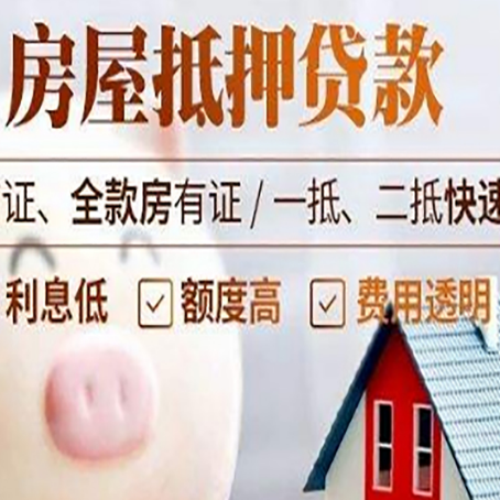 罗甸企业贷款需要满足银行的什么条件?