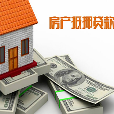罗甸房子抵押贷款会受征信有逾期的影响吗?
