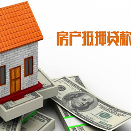 罗甸房子抵押银行贷款没有营业执照行吗?